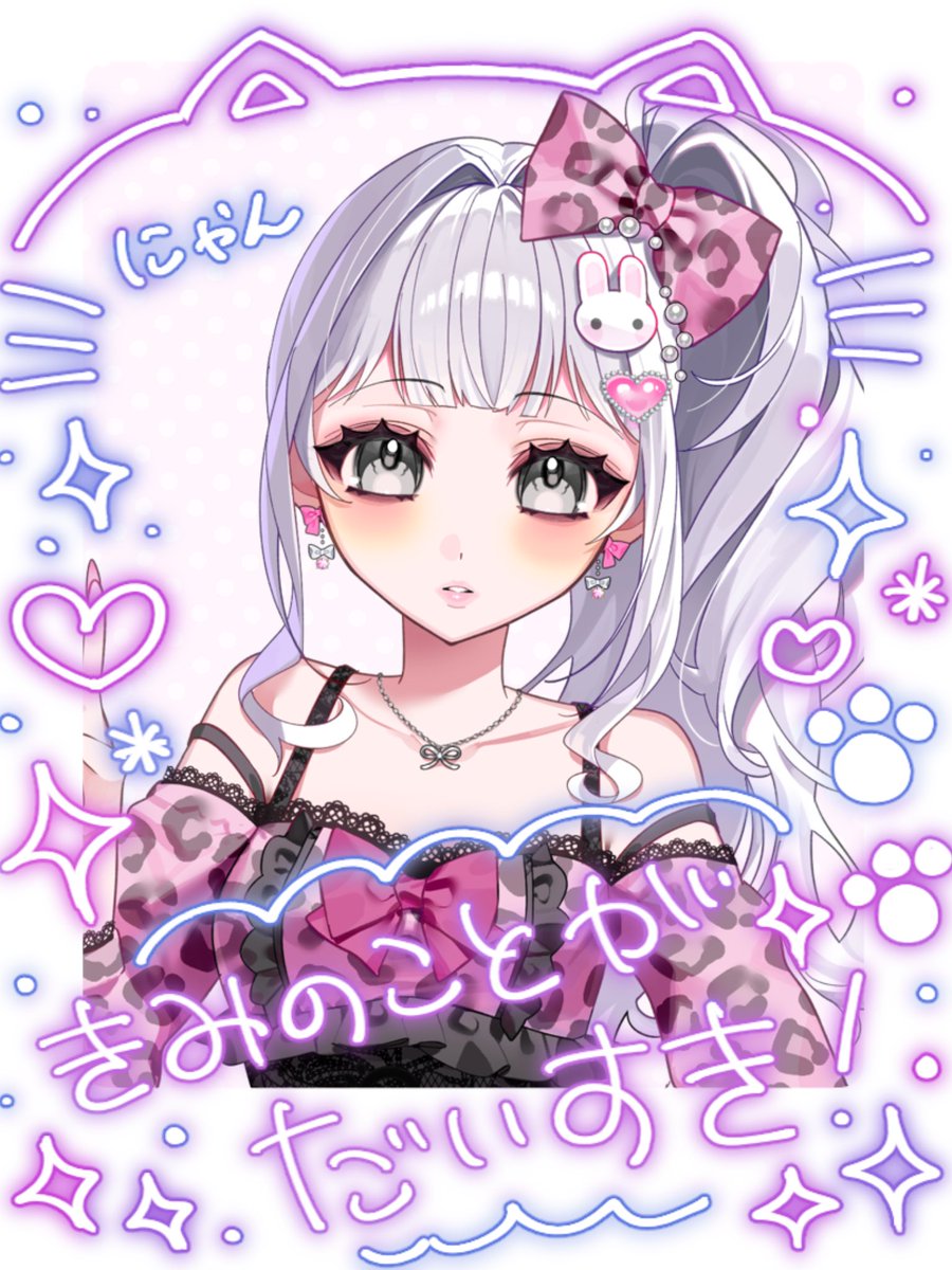 nemusuis2's tweet photo. 🐰 #おはようVライバー 🐰

ねむねむのおはスイ~🫶🏻💗

今日もゲーム日和かなぁ？
病院行かないとだけど頑張ってくる.ᐟ.ᐟ

体調崩さないよう無理しないで、
みなさん、今日もゆるふぁいで、
のんのんといきましょう~🫶🏻💗

💗♻️👤💬全巡回 .ᐟ.ᐟ

#IRIAMライバーさんと繋がりたい
#IRIAM https://t.co/5gJKCvCV4V