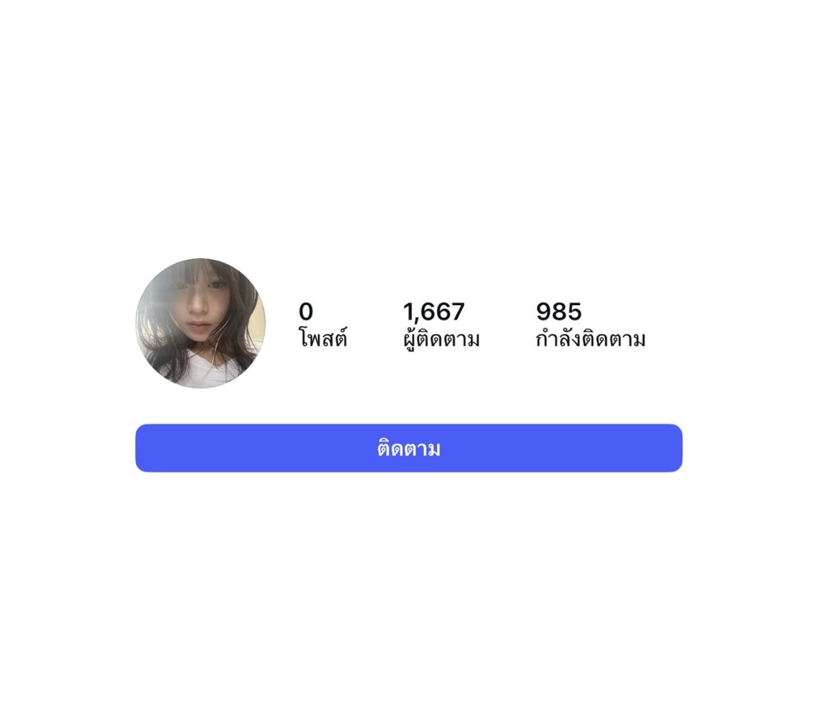 _kanompung1's tweet photo. account  ig⠀♡
⠀ ⠀price  390⠀b จบลด

รายละเอียด

  แอคปีเก่า 2022  แอคสะอาด 

           ฟอลบอทล้วน , เปลี่ยนชื่อได้

    ยกเมล  🩶 

◌݁♡݀𓊪ٜ݁   𝒞𝚘𝑛𝚝𝚊𝚌𝚝 me @117nduou 🐬 

#ขายไอจี #ขายแอคไอจี #แอคไอจี #ขายแอคไอจีราคาถูก #แอคไอจีราคาถูก #แอคเปล่า #ไอจี https://t.co/4qaDkEKzOO