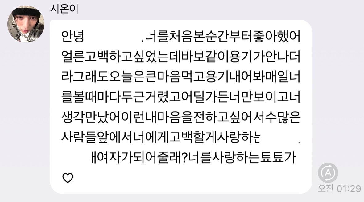 luvsiooon's tweet photo. 아진짜개소리지름 https://t.co/A9yDy5LX8s