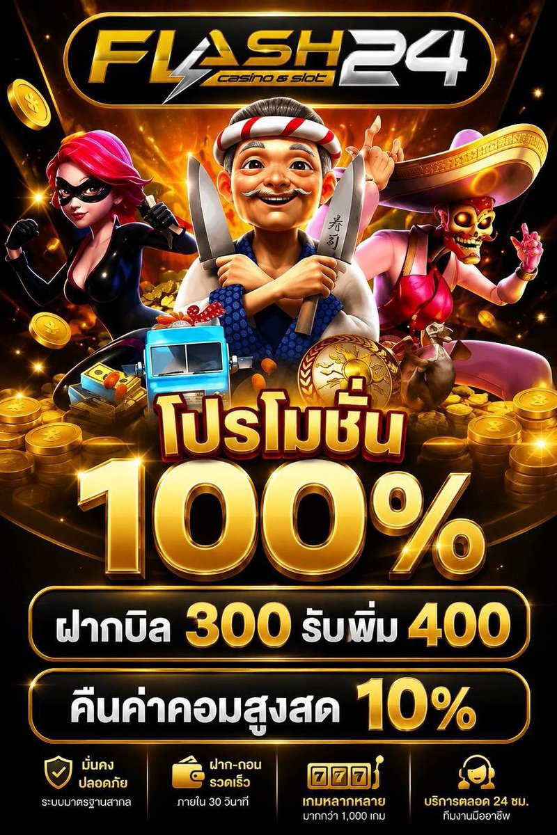 TPCENTER01's tweet photo. 🔥FLASH24  รับโบนัส 100% 
🔥 ฝากบิล 300 รับ 400
สมัครและรับโปร »https://t.co/tFD1EZc4wc

#โปรทุนน้อย #สล็อตออนไลน #เครดิตฟรี100  #แจกจริง #FLASH24 https://t.co/EyYhnrBYP2