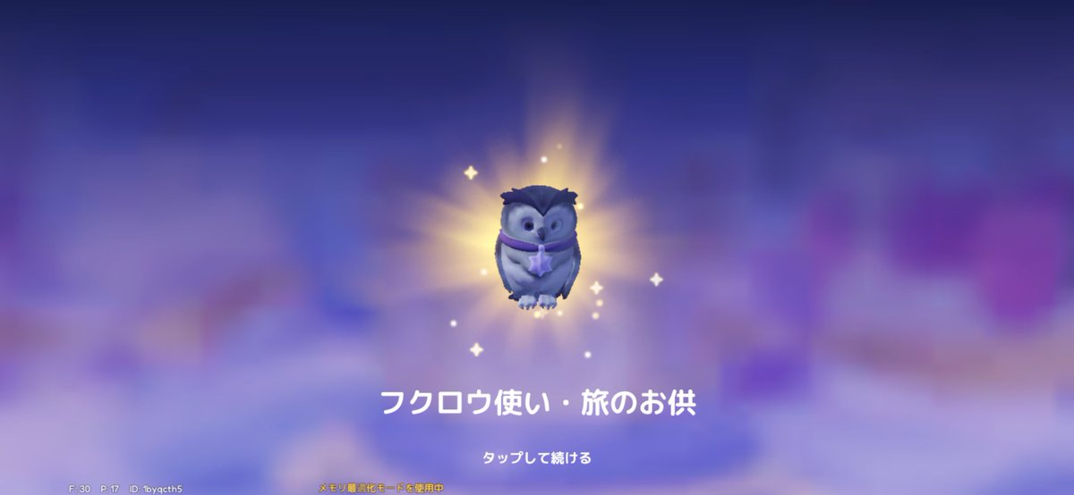 _yu_co_book_'s tweet photo. え !!
き、きてくれた……
ヘドウィグとオペラちゃんと
この子(名前未定)全員迎えれた !!

嬉しさを共有したいのに
りりたん絶対こっち見てくれんｗ
(りこちゃん迎えた時と同じ…) https://t.co/TY5HESYdzi