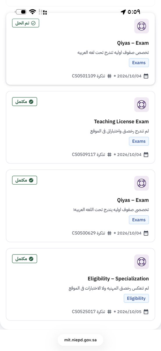 monifa_7's tweet photo. @a_m_alharthi الى الان لم يتم حل مشكله الصفوف الاوليه ؛ ولم تنعكس الاختبارات في الموقع💔💔 https://t.co/6i9qhgNZYk