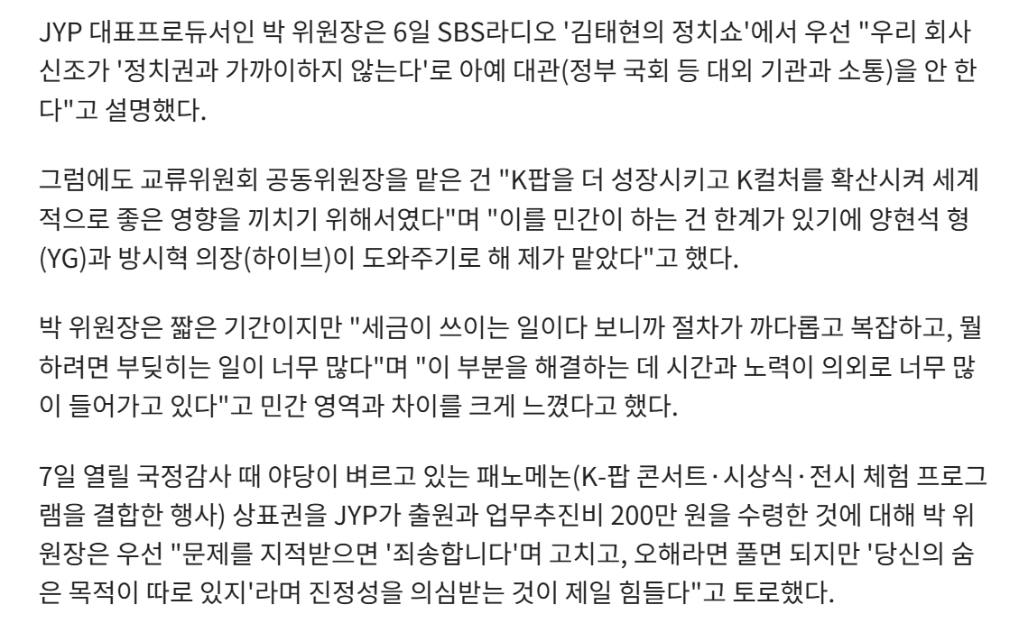 loveabunny722's tweet photo. 와 ㅆㅂ 존나 이건 뭐랄까... 사이비 교주 1명+약빨범죄자 1명+주가조작 금융범죄자 1명의 웅장한 조합이랄까... 범죄자 셋이서 조별과제하면 얼마나 ㅈ같은 게 태어날까... https://t.co/8cM5mLxafv