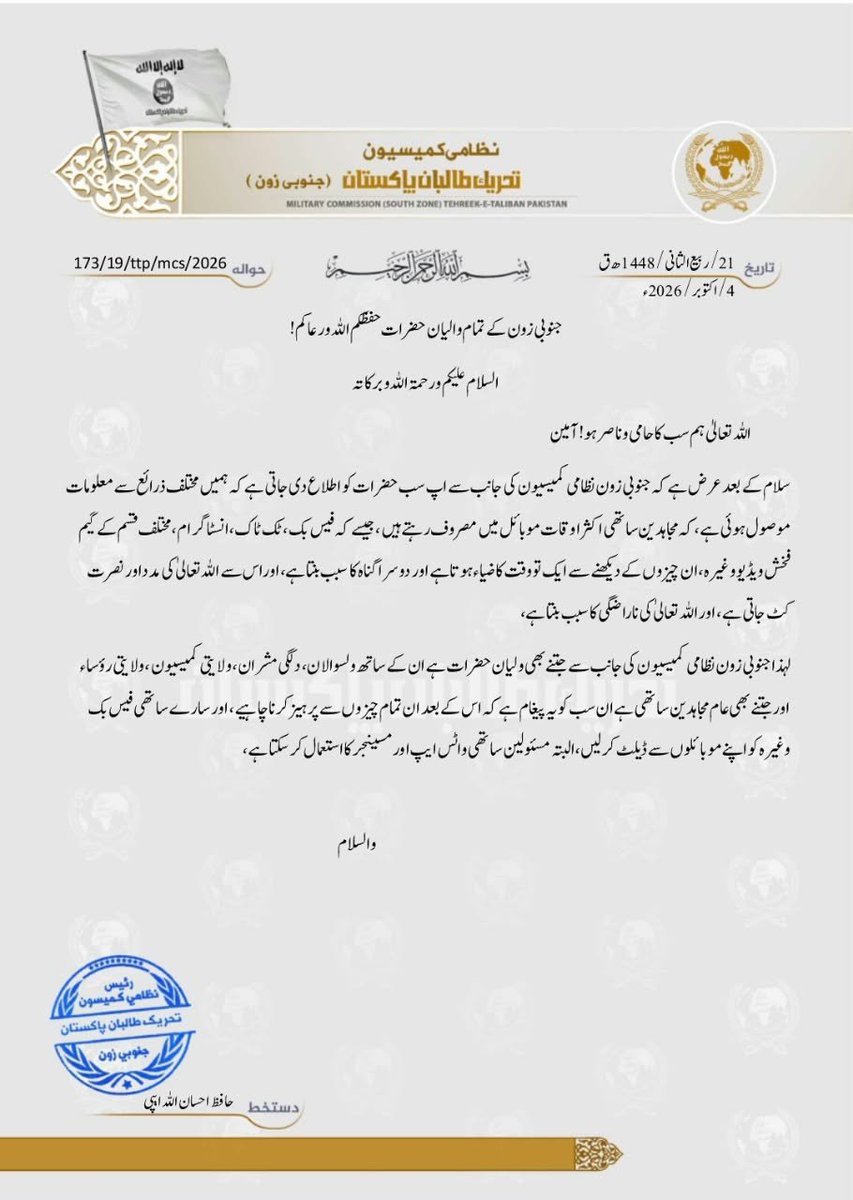 Pirzada's tweet photo. TTP has barred its members from using social media platforms, including WhatsApp,Facebook, Instagram,YouTube and other apps.The group issued a pamphlet today announcing the restrictions.The TTP had previously warned civilians in the tribal districts, particularly in Waziristan https://t.co/JgoMaL3dZS