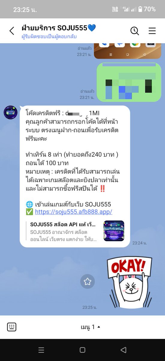 as_w1912's tweet photo. 📲 ติดตั้งแอพรับเครดิตฟรี 30
ทำยอด 240 | ถอนสูงสุด 100 บาท!

✅ กดติดตั้งแอพ + แคปหน้าจอส่งให้แอดมิน
สมัคร:https://t.co/MgG9wMGqMM

#เครดิตฟรี #เครดิตฟรีล่าสุด #สล็อตเครดิตฟรี #เครดิตฟรีดาวน์โหลดแอป #ไม่ฝากไม่แชร์ https://t.co/gyomvcCfd2
