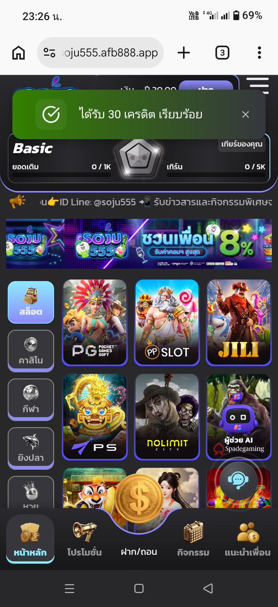 as_w1912's tweet photo. 📲 ติดตั้งแอพรับเครดิตฟรี 30
ทำยอด 240 | ถอนสูงสุด 100 บาท!

✅ กดติดตั้งแอพ + แคปหน้าจอส่งให้แอดมิน
สมัคร:https://t.co/MgG9wMGqMM

#เครดิตฟรี #เครดิตฟรีล่าสุด #สล็อตเครดิตฟรี #เครดิตฟรีดาวน์โหลดแอป #ไม่ฝากไม่แชร์ https://t.co/gyomvcCfd2