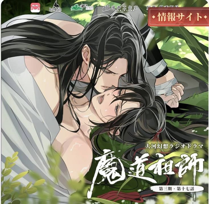 korposaka's tweet photo. I love how submissive Wei Ying seems to his husband 🤍 https://t.co/yQhhPRPBi4