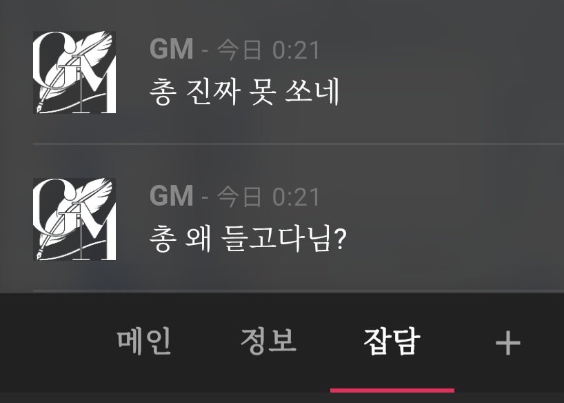 backho120's tweet photo. 내가 사교도 총 기준치 30으로 두긴 했는데
못 쏴도 너무 못 쏴서 자체 극딜함 https://t.co/6hEbo649NG