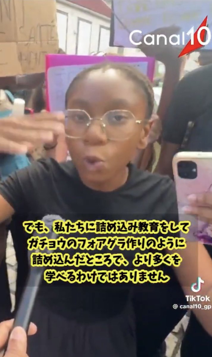 keiai154614's tweet photo. 【超絶悲報】フランスで暴動を起こしている
高校生の主張がヤバすぎる😰

①教室で寝れない
②詰め込み教育では学べない
③昼休みが1時間しかない
④タンクトップを着ると注意される

↓↓
放火して強盗する理由にはならないね…

ちなみにフランスでは多文化共生する為に
11年以上前から同化教育をしていましたが
失敗しました…

(続く)