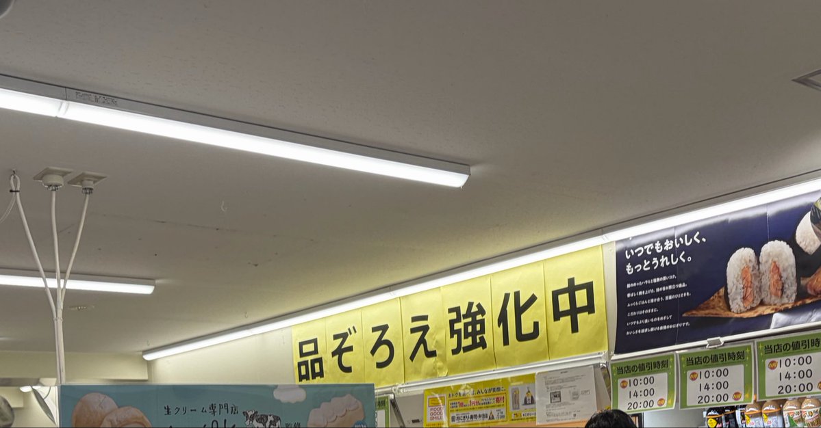 Fukurowl_D's tweet photo. 防犯の圧 https://t.co/ah3pJLI578