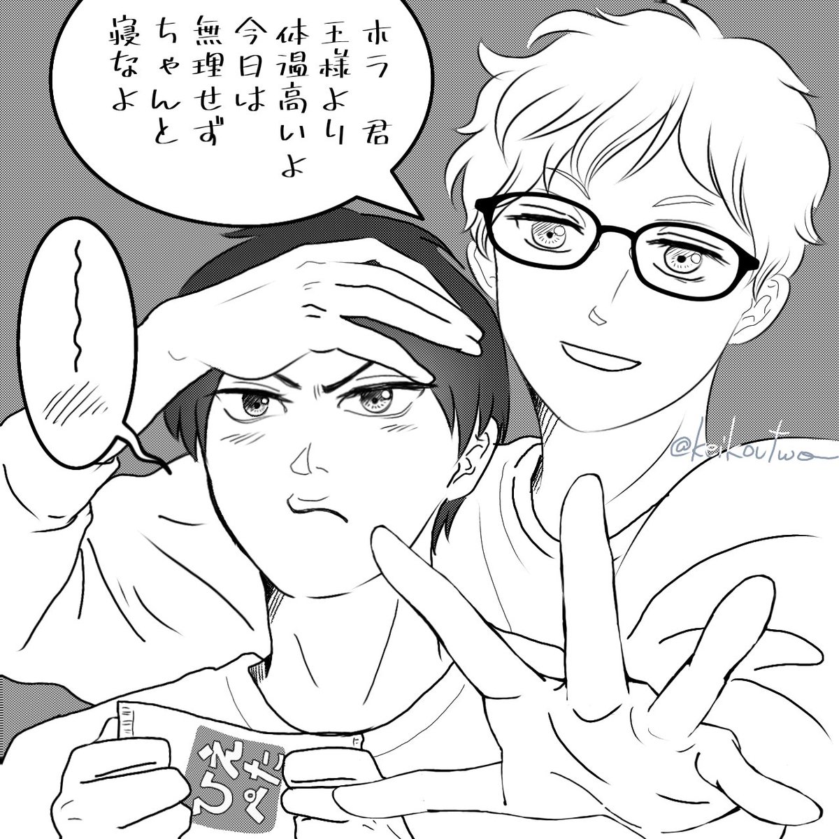 keikoutwo's tweet photo. 🌙👑があなたの看病をするよ✨ https://t.co/Wg3BYKUhlZ