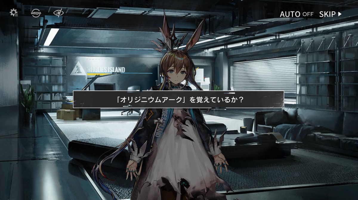 GF_Saihate's tweet photo. 「オリジニウムアーク」は外部デバイスを用いる事で源石に富んだ環境下でのエリオペの適応力と戦闘力を大幅に向上させるLogosとMechanistが提案したプロジェクト https://t.co/9LaHkSwH7F