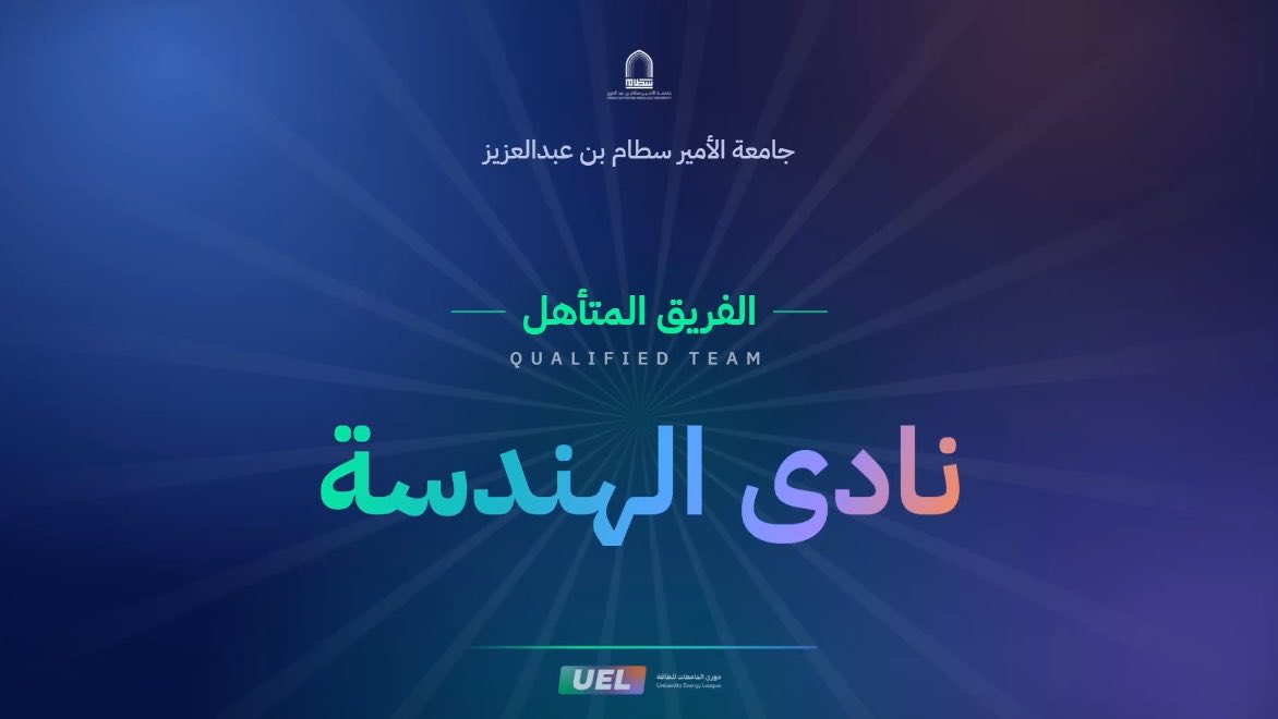 ReemaCOE's tweet photo. من بين اندية جامعتنا كلها، نادينااا اللي تأهللل💫
اخخخ الحمدلله ياررررررب 
الحين شلون ارجع اذاكرررررررر كويزي من الفرحة https://t.co/9jFt9nfvyl