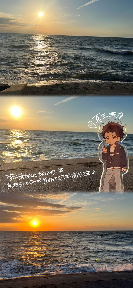ut4u_uta's tweet photo. 𝗕𝗘𝗣𝗣𝗨 𝗡𝗜𝗖𝗘 𝗧𝗥𝗜𝗣 🌆✈️ https://t.co/gANsXD0izM