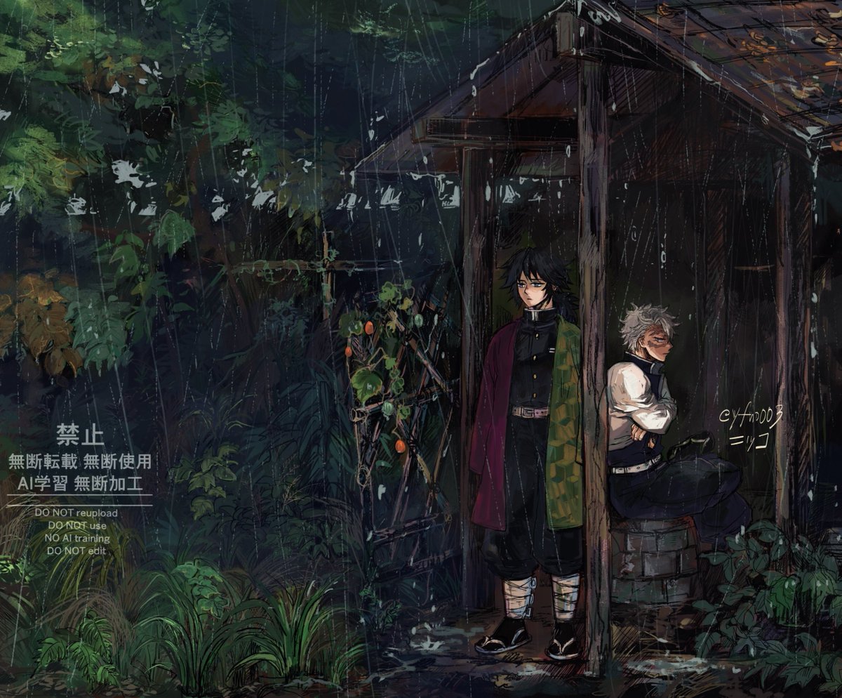 yfno003's tweet photo. 秋雨

さねぎゆ（と言い張る） https://t.co/kVpOfLUpSr