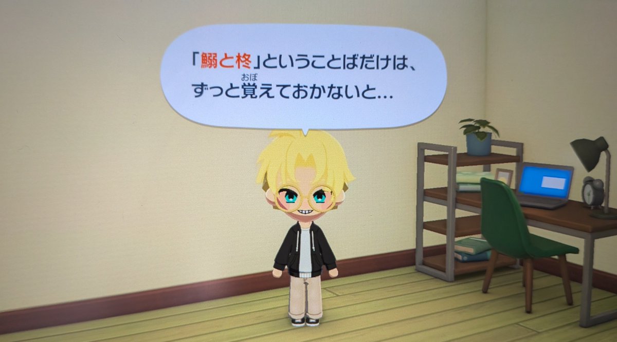 M0NA3A's tweet photo. トモコレに作って1時間も経ってない幽々さんがこちら https://t.co/6lEEio3xcY