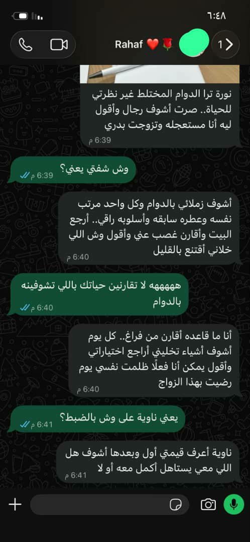 Tamim101wy's tweet photo. معقولة الدوام المختلط يوصل البنت لهالمرحلة من التفكير؟! https://t.co/UPqLqlYPb9