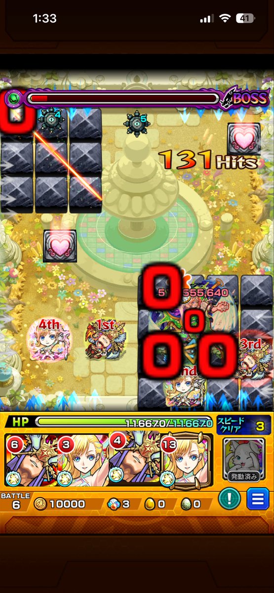 earo961957's tweet photo. 9の園で30回ぐらいグダって負けてて今これされてマジで死ぬ
紋章つけます😇😇😇😇😇
マナの強さがイマイチ分からんわ https://t.co/UYd3XCtsCA