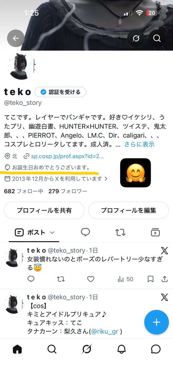 teko_story's tweet photo. 誕生日です🤗

さよならサンキュー！
そして新しい時代(ステージ)へと…！(上手を指差す👉)

記念のミクコス。
40代も頑張ってこ🤗 https://t.co/ShJtGNRsfV