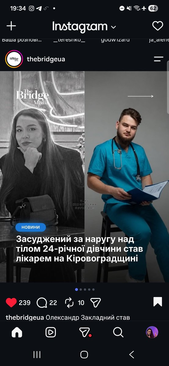 vidrodzhene_zlo's tweet photo. Вдумайтесь..."В Україні жінок захищати не треба, від талібів захищайте". Схожий на таліба? Чи кіровоградщина це новий штат США? https://t.co/Ys95URtFNv