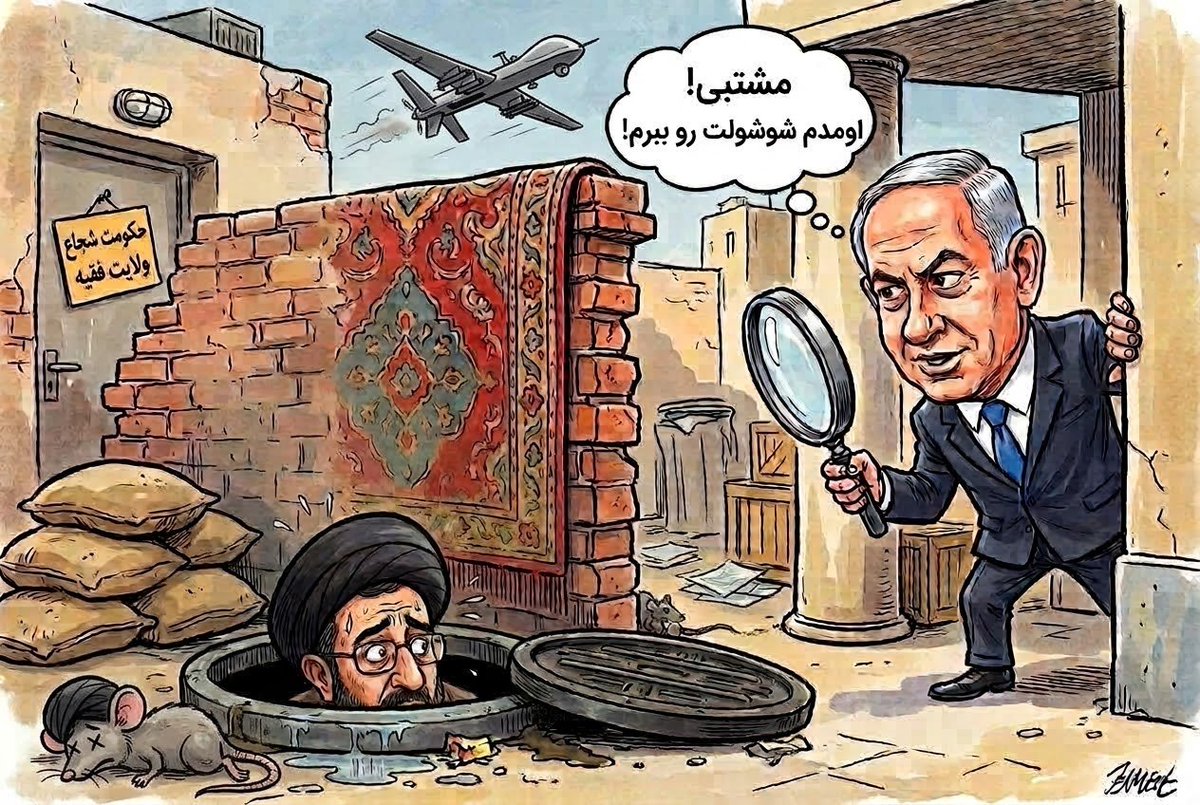 thisisamirv's tweet photo. @FarsNews_Agency حکومت سر تا پا جوک و مسخره
درمان تون فقط و فقط دست بی بیه https://t.co/97GRgHmVxI