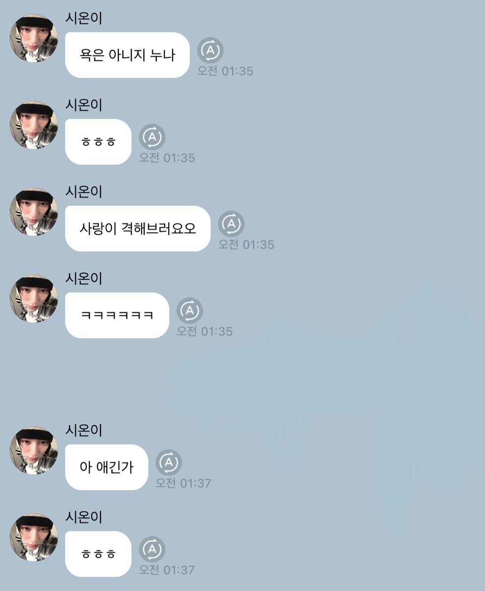 chillsam_e's tweet photo. 나 애기도 아니몀서 오시온이
애기라고불러줄때너무좋아서죽을거같음 https://t.co/9WKcmgW7Dw