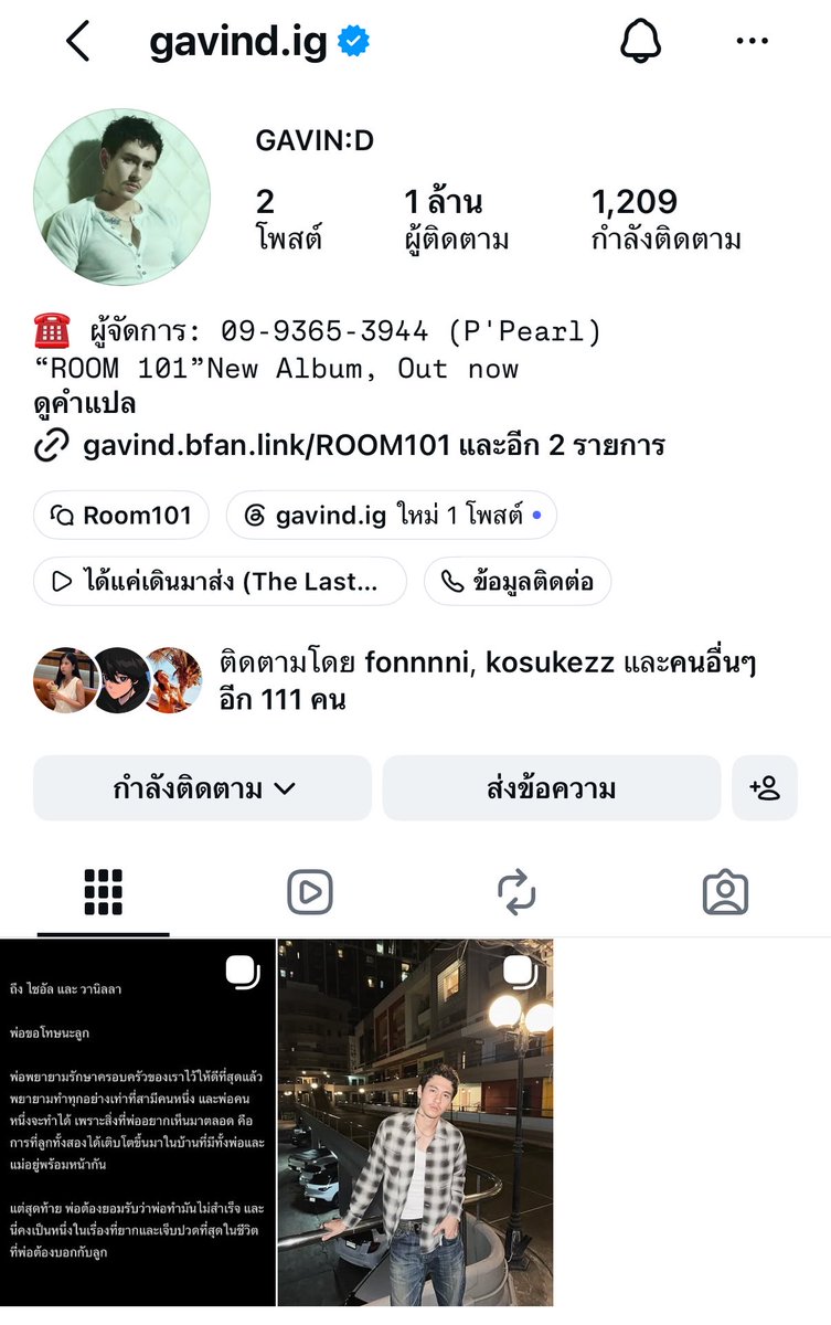 peartunwarat's tweet photo. แล้วมันเศร้าตรงที่ปุ้มปุ้ยบอกว่า ‘ฝากทุกคนซัปพอร์ตกวิน และมอบความรักให้เขาแทนปุ้ยด้วยนะ’

กวินหนักมากจริงๆ เอารูปออกหมด เป็นกำลังใจให้ทั้งคู่นะคะ เข้าใจว่าเรื่องนี้มันยาก https://t.co/l3mKye1JhU