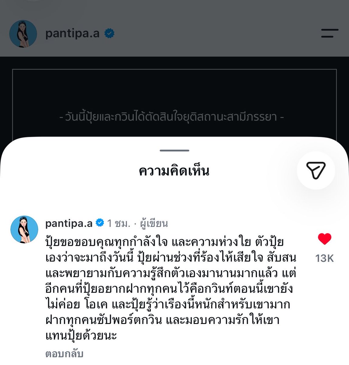 peartunwarat's tweet photo. แล้วมันเศร้าตรงที่ปุ้มปุ้ยบอกว่า ‘ฝากทุกคนซัปพอร์ตกวิน และมอบความรักให้เขาแทนปุ้ยด้วยนะ’

กวินหนักมากจริงๆ เอารูปออกหมด เป็นกำลังใจให้ทั้งคู่นะคะ เข้าใจว่าเรื่องนี้มันยาก https://t.co/l3mKye1JhU