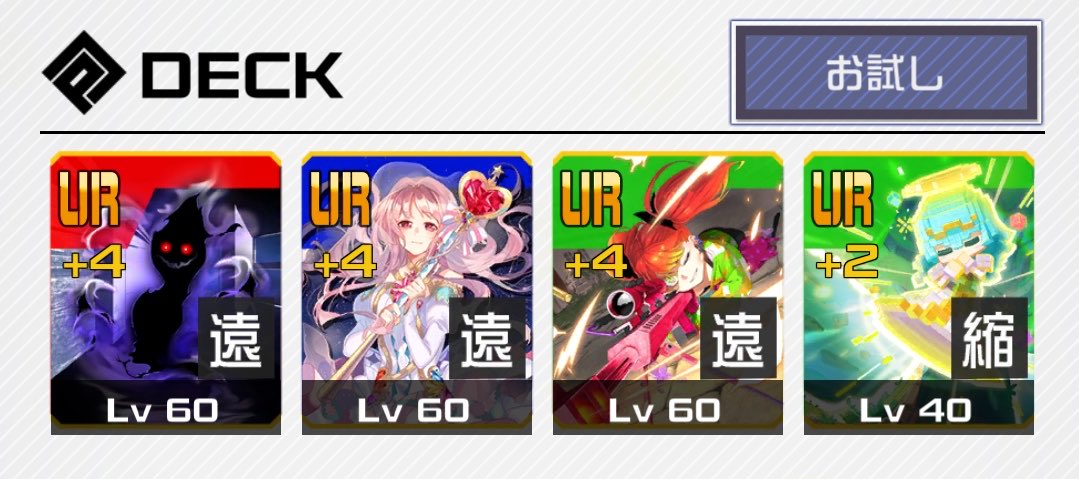 you_ark's tweet photo. 昼間に回復の話で貴重な意見をもらったのにも関わらず、やっていたのはコレである。 https://t.co/MQ6cCjzx9C