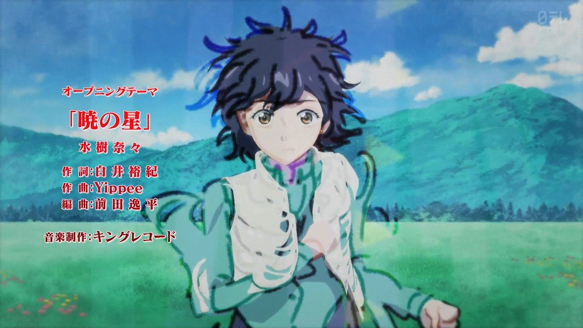 天は赤い河のほとり 第14話 ツイート画像 1