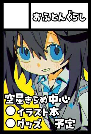 nega__wawa's tweet photo. 一旦 https://t.co/c4D8Sutwsi