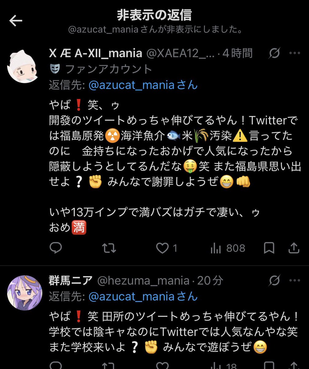 no_name_kento's tweet photo. @azucat_mania @hezuma_mania https://t.co/gXHHIpp68f