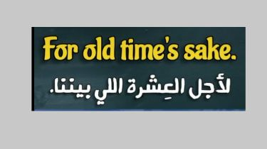 A_Althukair tweet picture