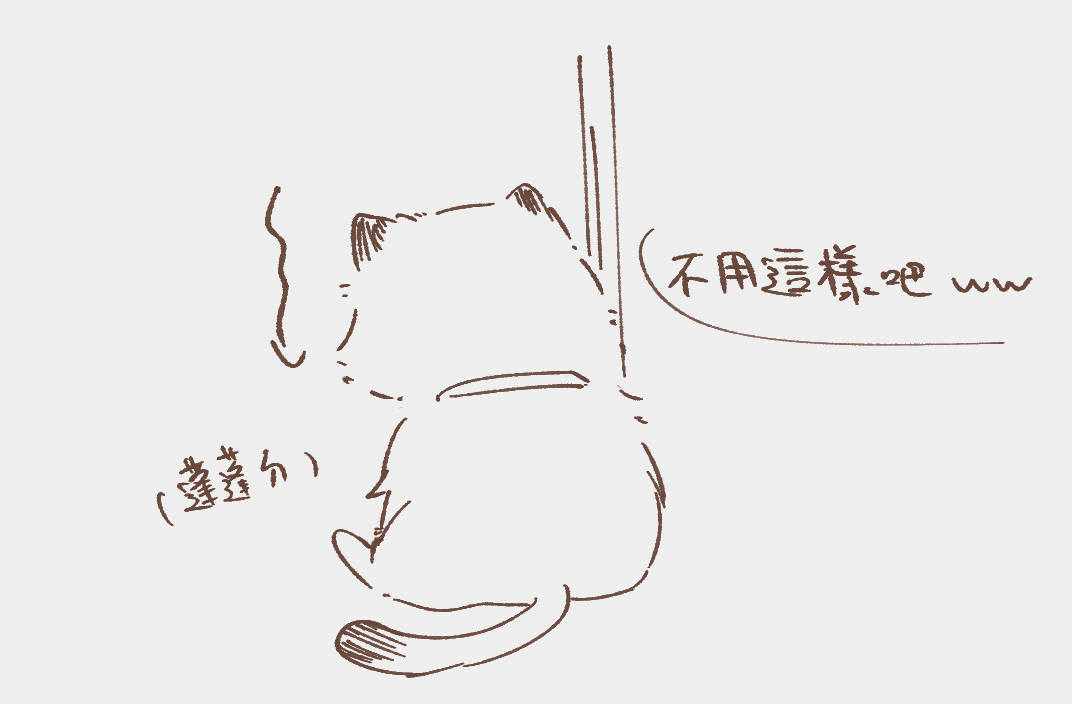 asffin0615's tweet photo. 被抓去洗乾淨了 https://t.co/jgRL3tVNFH