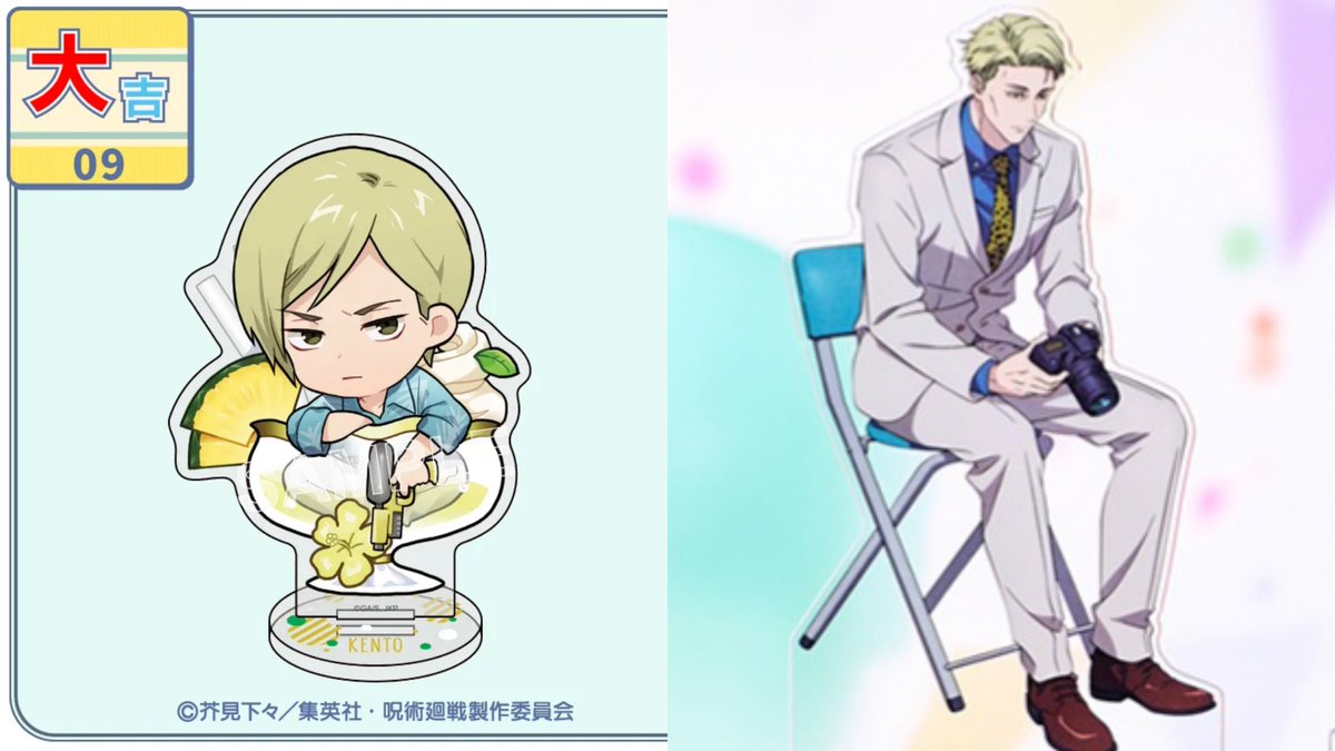 yunun_57's tweet photo. 【交換】 呪術廻戦 セガラッキーくじ まるくじ 和装 デコラパーカー ちゃぽん アクリルスタンド

譲) 虎杖 伏黒 釘崎

求) 同異種五条 七海

七海は画像②を各1優先で求めています。
お取引垢がサーチバンのため別垢より募集しております。
郵送希望。検索からもお気軽にお声がけください◎ https://t.co/7oXeZtveXc