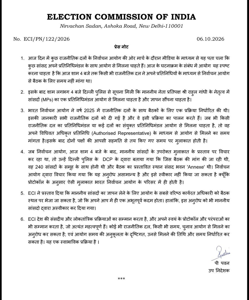 TheRudra1008's tweet photo. 🚨EXPOSED: The Congress narrative on meeting the ECI just completely collapsed. 

Here are the hard FACTS directly from the Election Commission’s latest press note:

🔷 Fact 1: Till 4 PM, NO political party had requested a meeting with the Commission.

🔷Fact 2: Around 4 PM, Delhi Police informed ECI that Rahul Gandhi-led MPs wanted to submit a memorandum.

🔷 Fact 3: ECI proactively offered to send its senior-most officer to receive the memorandum.

🔷Fact 4: Congress MPs REJECTED the offer.

The playbook is clear: when you can't win elections, try to undermine the institutions that run them.

Rahul Gandhi didn't want a dialogue with the Election Commission.He wanted a photo-op.

He demanded a 240-MP crowd, ignored every standard protocol, and rejected the ECI’s offer to collect the memorandum directly. 

This isn't about accountability—it's an attempt to corner and intimidate a constitutional body.

Anarchy won't cover up election defeats.☝️

#ElectionCommission #RahulGandhi #CongressExposed #IndianPolitics