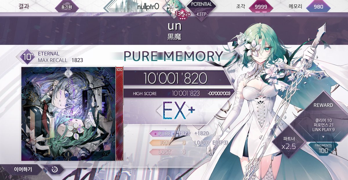 nullptr0_rhythm's tweet photo. #arcaea #arcaea_link https://t.co/YioswQBM3v