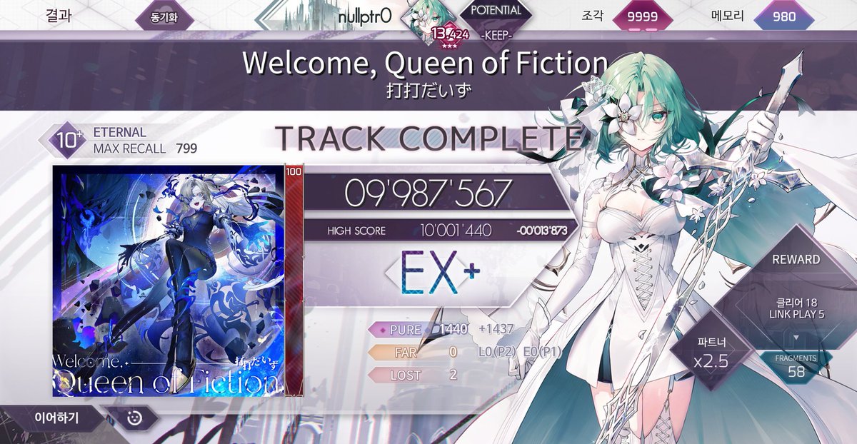 nullptr0_rhythm's tweet photo. #arcaea #arcaea_link https://t.co/YioswQBM3v