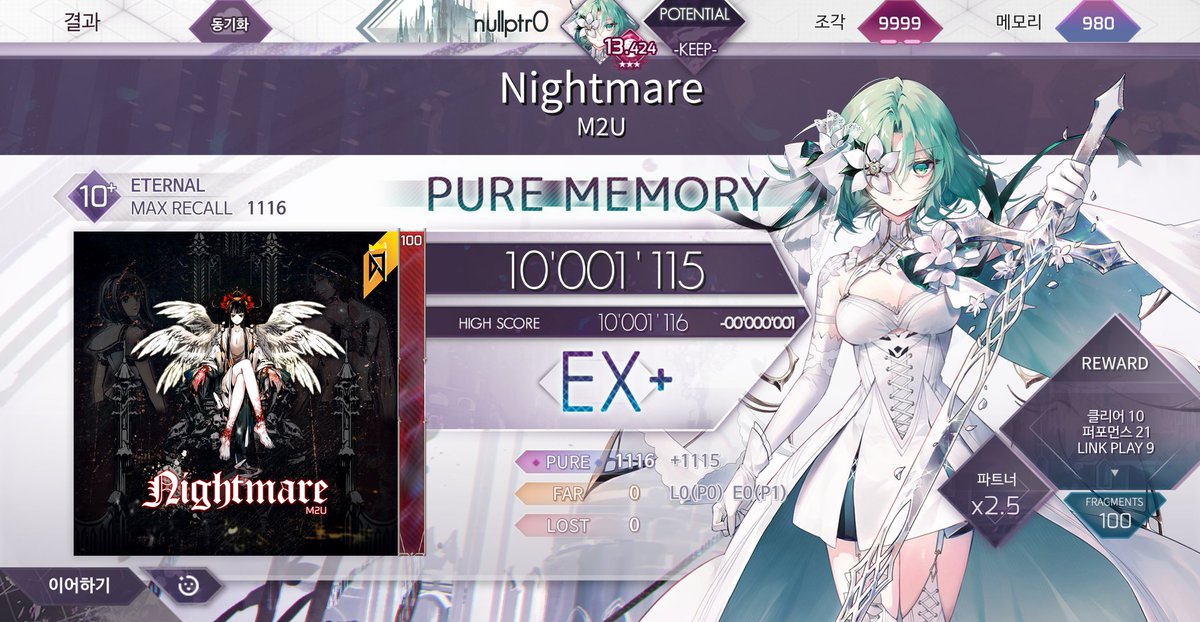 nullptr0_rhythm's tweet photo. #arcaea #arcaea_link https://t.co/YioswQBM3v