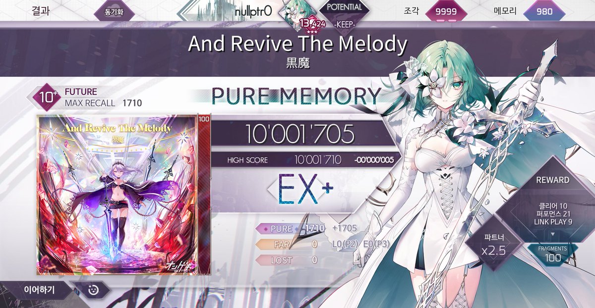 nullptr0_rhythm's tweet photo. #arcaea #arcaea_link https://t.co/sfSb0sz0zl