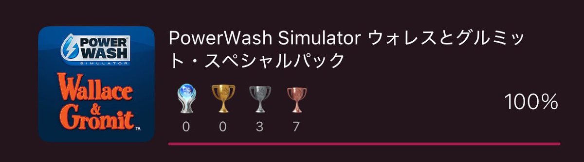 tjpwjamptnejx's tweet photo. ウォレスとグルミット終わり🔚
#PowerWashSimulator
#NAgames
No.245. https://t.co/30FoBjbNnF