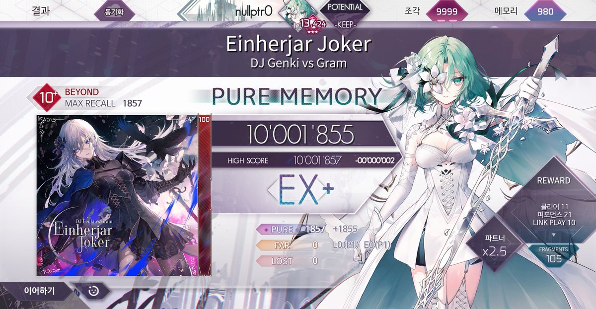 nullptr0_rhythm's tweet photo. #arcaea #arcaea_link https://t.co/sfSb0sz0zl