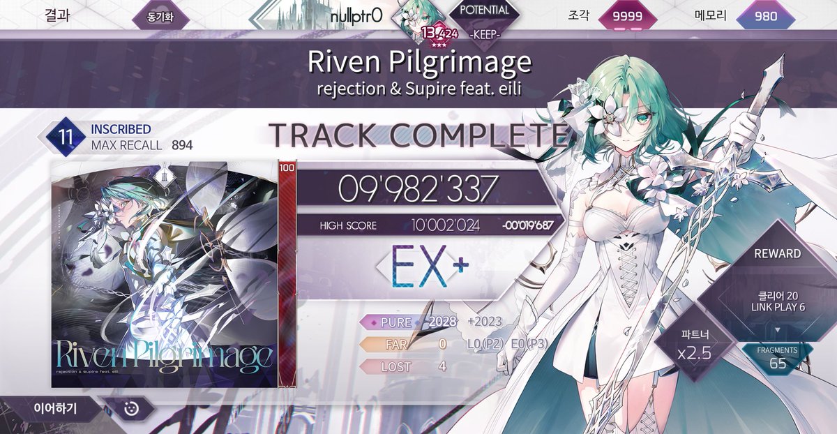 nullptr0_rhythm's tweet photo. #arcaea #arcaea_link https://t.co/sfSb0sz0zl