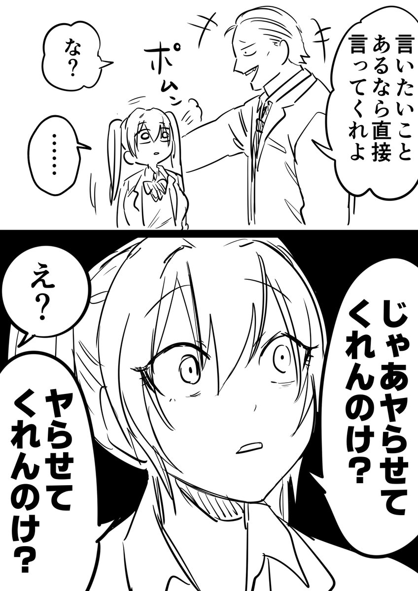 damedame_ol's tweet photo. 不良に秘密を知られてしまった庶民落ちお嬢様 https://t.co/xld8qWgXut