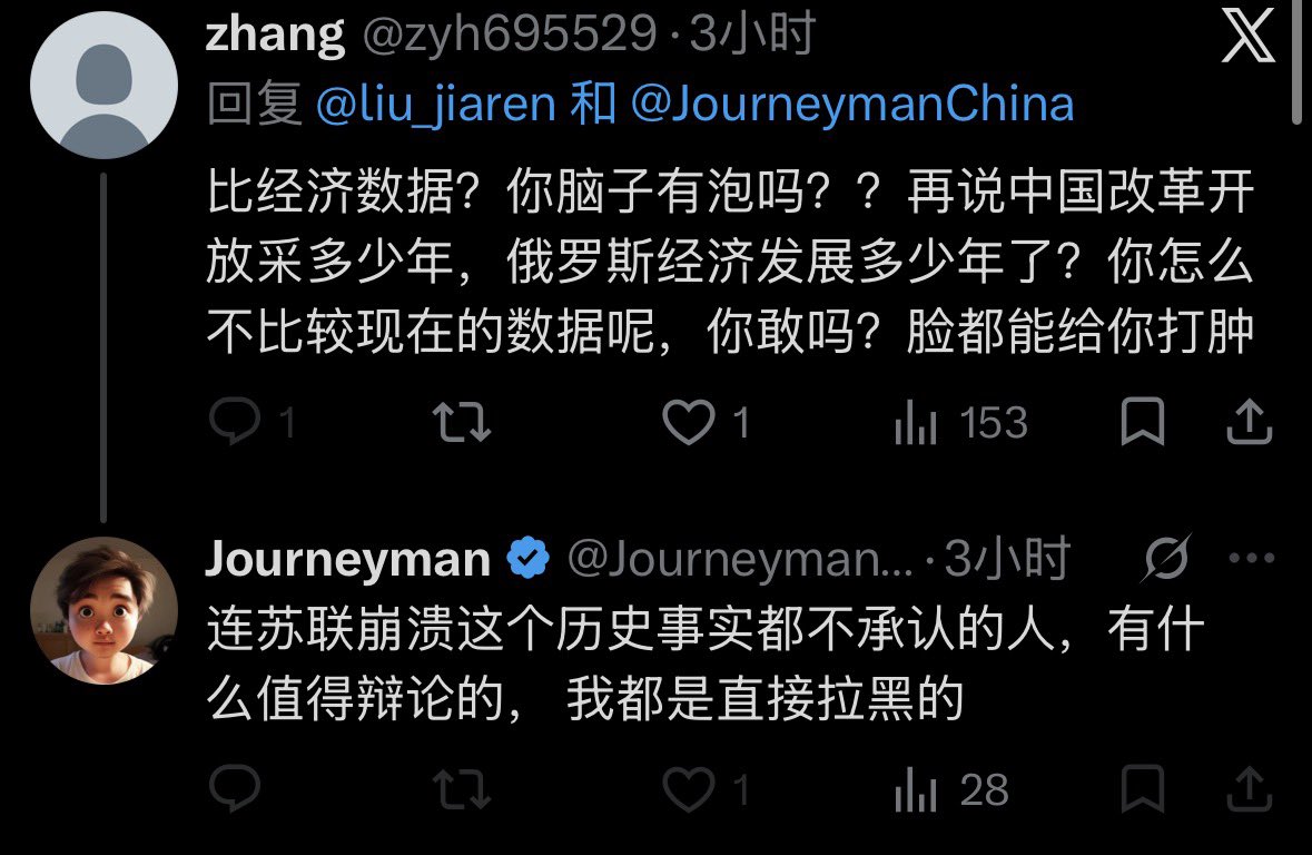 KampferAlpha's tweet photo. 朋友 那个废物拉黑你了吧，一堆小号不敢正面回答转移话题人身攻击……一说话就是典型2011年卢瑟失败者被诺天王打爆的猩吹逃避现实事实无能失败然后为了转移话题说出社会失败者生活不如意的梗…… https://t.co/SsjhlZ4Fpa