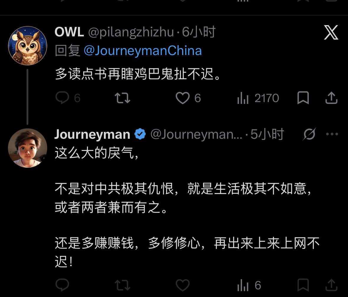 KampferAlpha's tweet photo. 朋友 那个废物拉黑你了吧，一堆小号不敢正面回答转移话题人身攻击……一说话就是典型2011年卢瑟失败者被诺天王打爆的猩吹逃避现实事实无能失败然后为了转移话题说出社会失败者生活不如意的梗…… https://t.co/SsjhlZ4Fpa