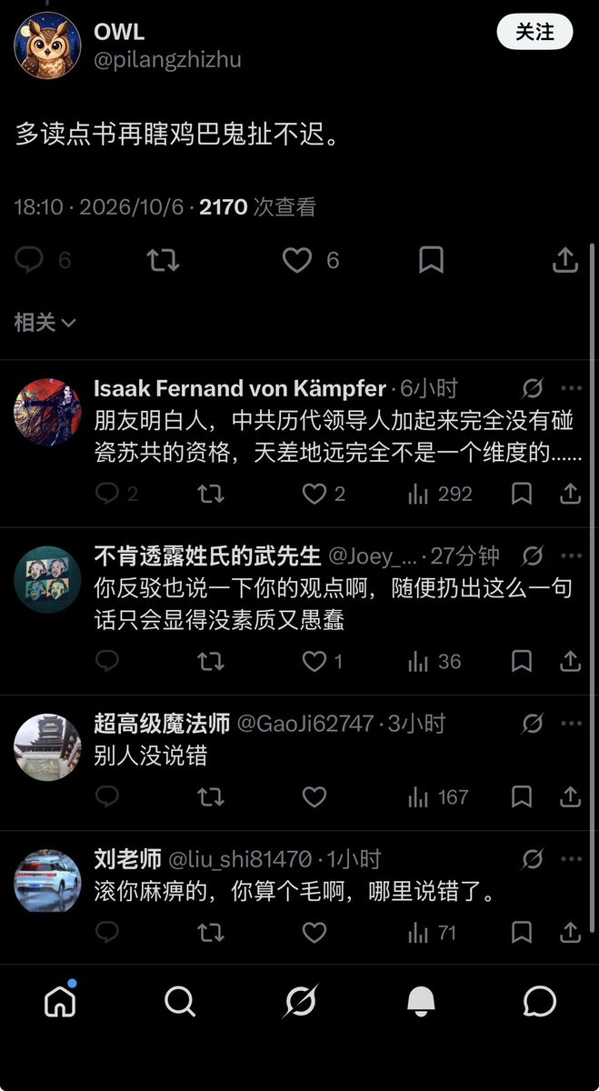 KampferAlpha's tweet photo. 朋友 那个废物拉黑你了吧，一堆小号不敢正面回答转移话题人身攻击……一说话就是典型2011年卢瑟失败者被诺天王打爆的猩吹逃避现实事实无能失败然后为了转移话题说出社会失败者生活不如意的梗…… https://t.co/SsjhlZ4Fpa
