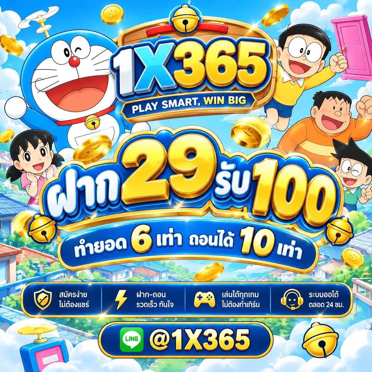 ClarissaLacy's tweet photo. 🎇 #โปรทุนน้อยล่าสุด ด่วน❗

🌈 20 รับ 100 ทำยอด 300 ถอนได้ 100 

https://t.co/pN2CnqAVg4

🌈 30 รับ 100 ทำยอด 300 ถอนได้ 100

https://t.co/pN2CnqAVg4

#ฝาก1รับ100 #ฝาก10รับ100 #ฝาก20รับ100ล่าสุด #เครดิตฟรี100
#เว็บสล็อตอันดับ1 #แจกฟรี100 #ฟรีเครดิต #แจกฟรี50แจกจริง https://t.co/0SUfDdh9ax