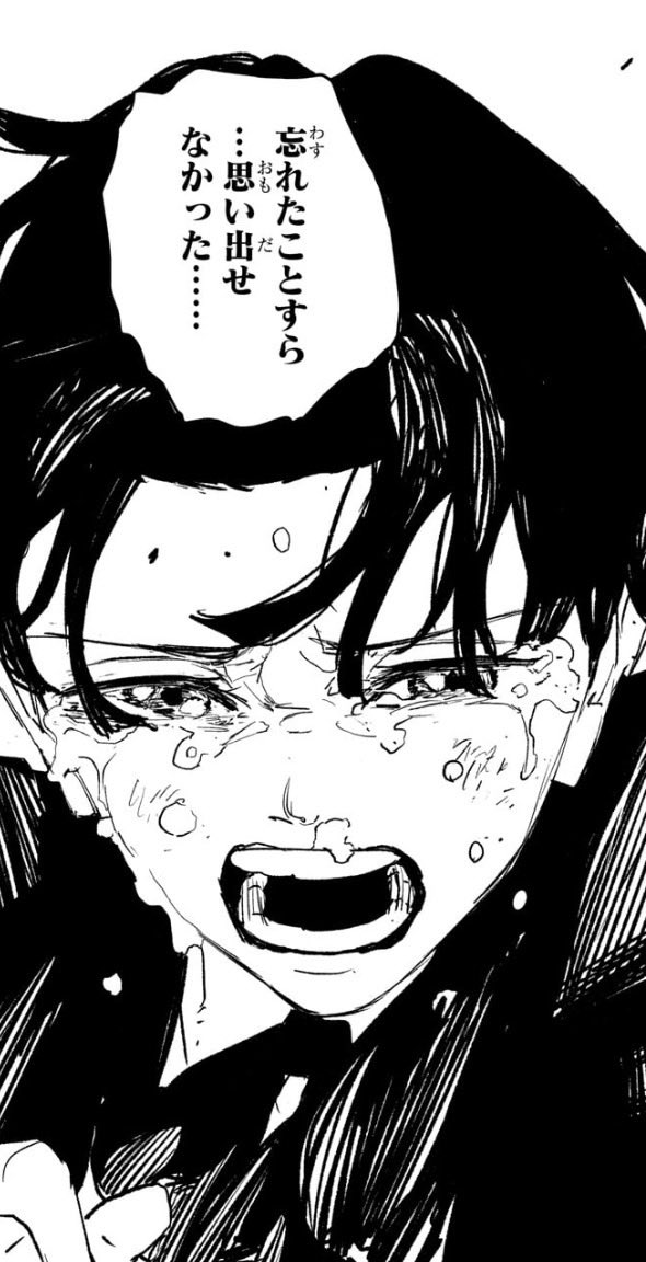 WINKMARUSU's tweet photo. https://t.co/lIE3Wzqdrq