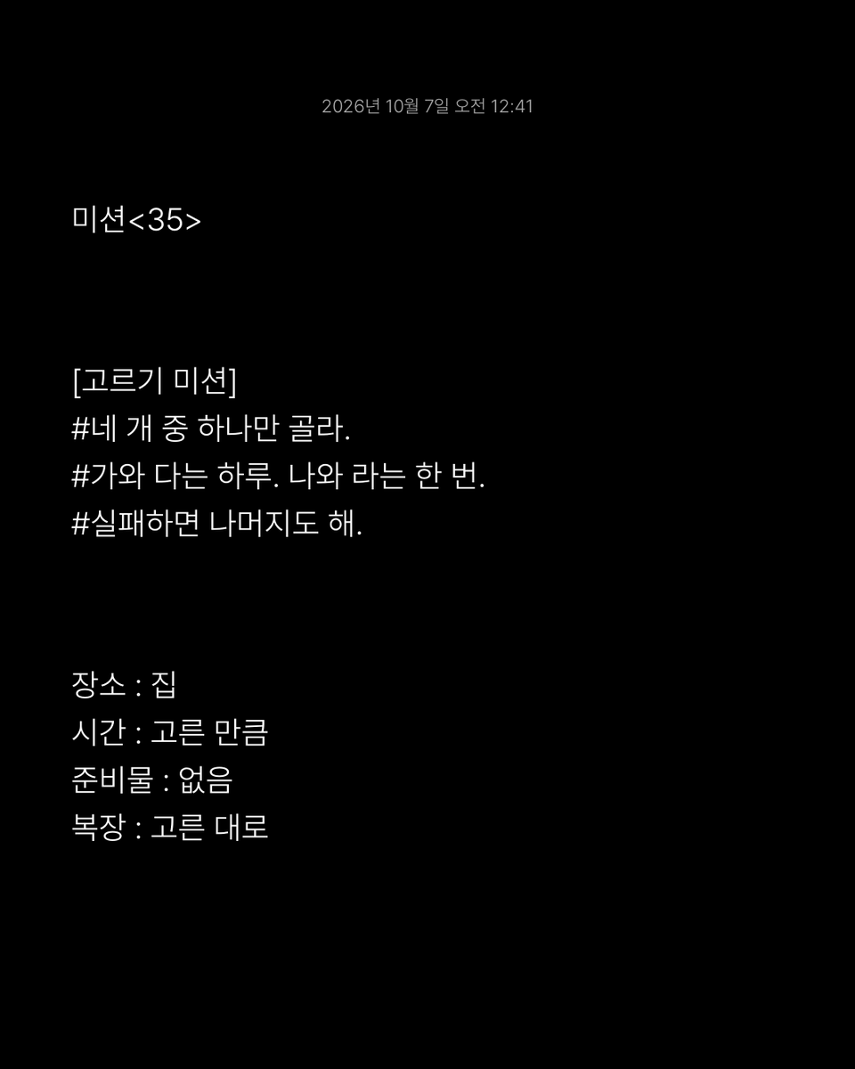 igoreconomy's tweet photo. 서른다섯번째 미션. 

#미션플 #야노미션계 #섹트 #자위미션 #참기 #알몸 #수치 #복종 #생활관리 #마조 https://t.co/5vV9ytVUz8
